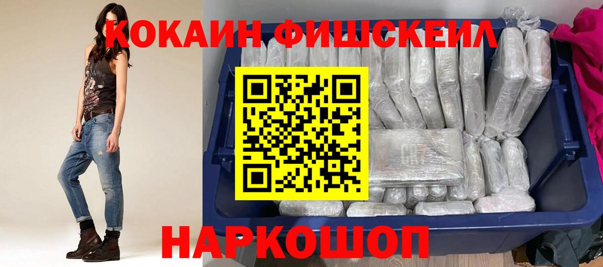 COCAIN Эквадор Муравленко