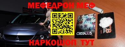 марки nbome Гусиноозёрск