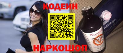марки nbome Гусиноозёрск