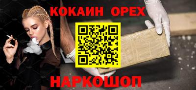 МДМА Гусь-Хрустальный
