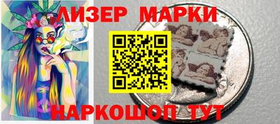 каннабис Гусев