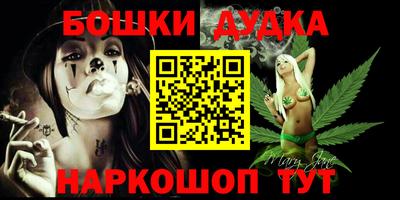 МДМА Гусь-Хрустальный