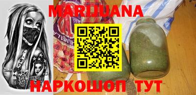марки nbome Гусиноозёрск