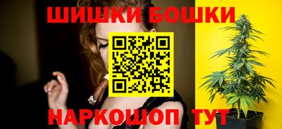 марки nbome Гусиноозёрск