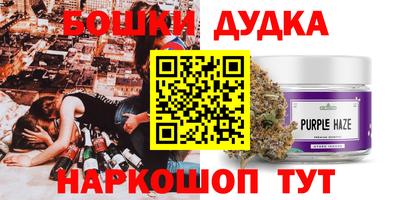 каннабис Гусев