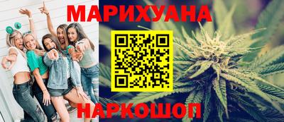 каннабис Гусев