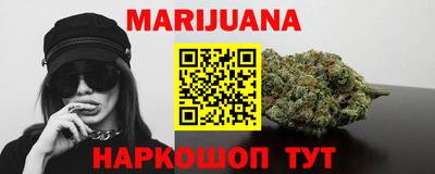 марки nbome Гусиноозёрск