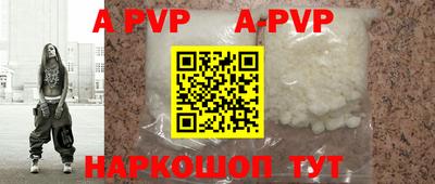 марки nbome Гусиноозёрск