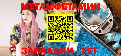 марки nbome Гусиноозёрск