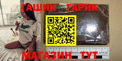 каннабис Гусев