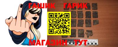 марки nbome Гусиноозёрск