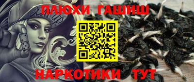 марки nbome Гусиноозёрск
