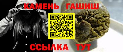 марки nbome Гусиноозёрск