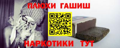 марки nbome Гусиноозёрск