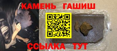 каннабис Гусев