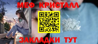 марки nbome Гусиноозёрск