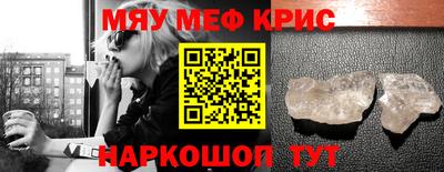 МДМА Гусь-Хрустальный