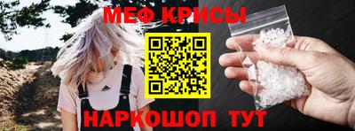 МДМА Гусь-Хрустальный