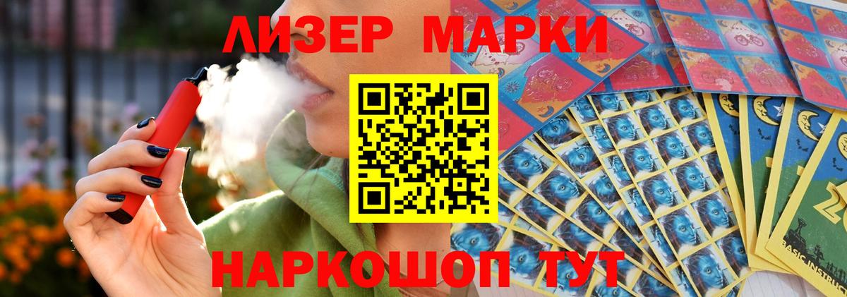 LSD-25 экстази ecstasy  Вход с VPN  Муравленко  LSD-25 экстази ecstasy 