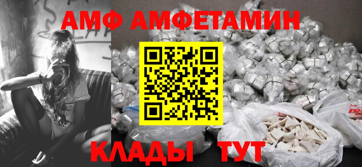 Метамфетамин пудра Муравленко