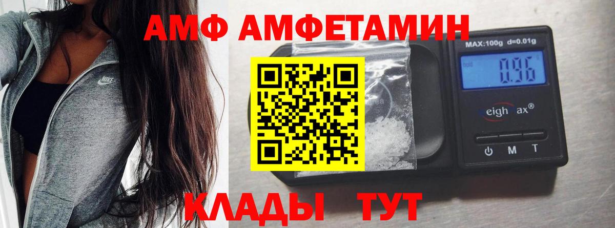 Муравленко  МЕТАМФЕТАМИН витя  Первитин  МЕТАМФЕТАМИН витя  Вход с VPN 