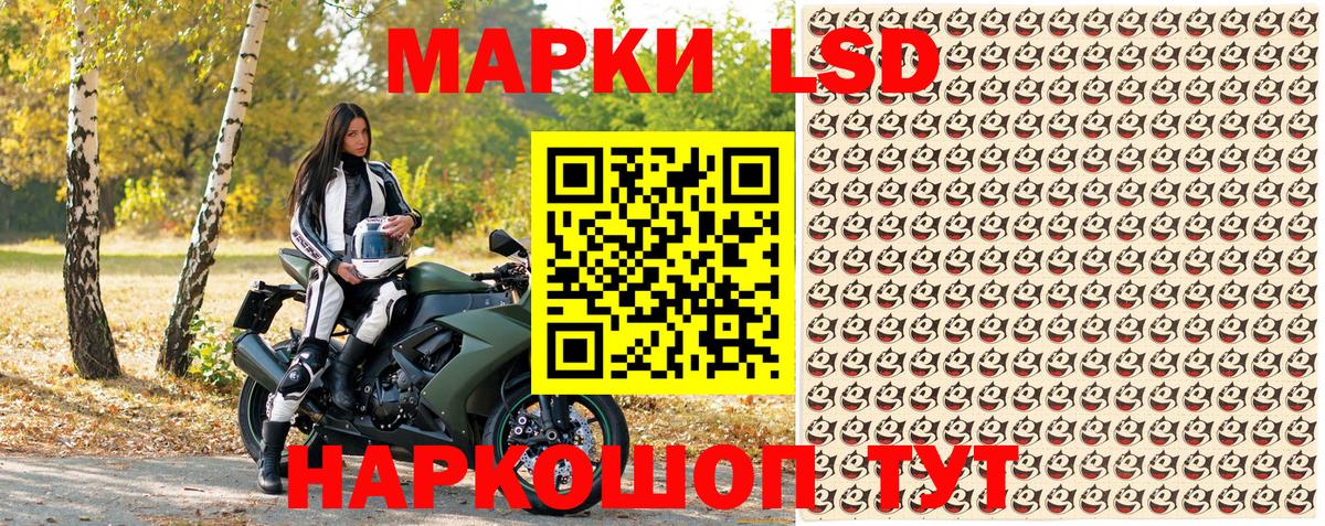 Марки NBOMe 1,8мг  Вход с VPN  Марки N-bome  Муравленко 