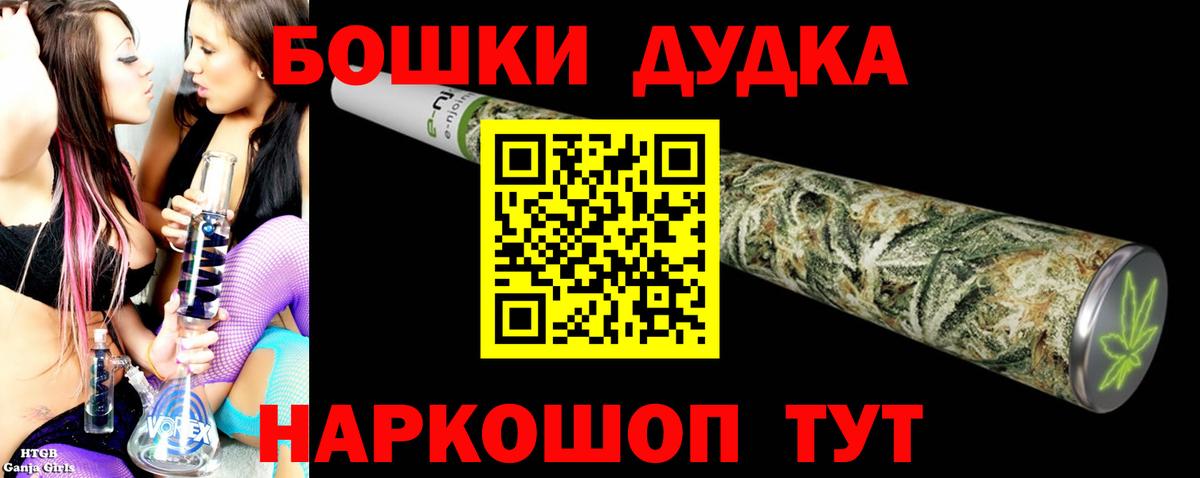 Муравленко  Канабис индика  Вход с VPN  Канабис White Widow  Марихуана VHQ  Каннабис конопля 
