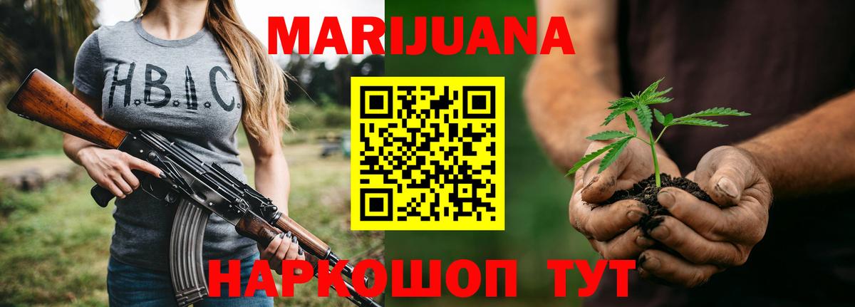 Конопля SATIVA & INDICA Муравленко